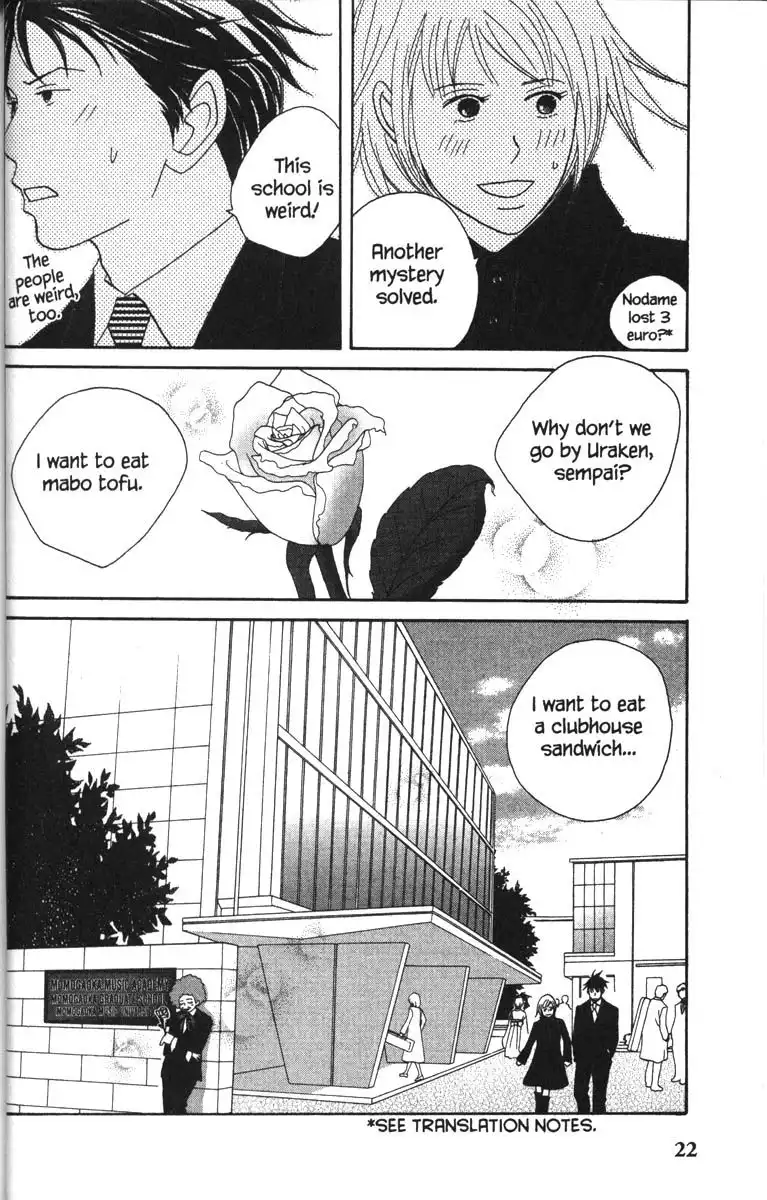 Nodame Cantabile Chapter 53.001 29